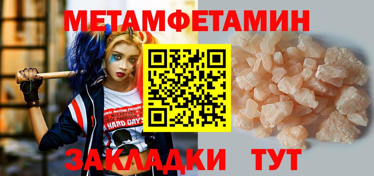 АМФ 98%  Вход с VPN  Родники 
