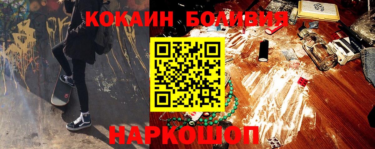 Кокаин Перу Родники