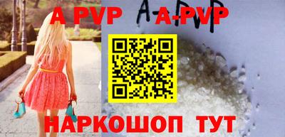 скорость mdpv Рыбинск