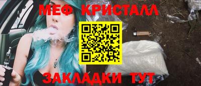 стафф Рязань