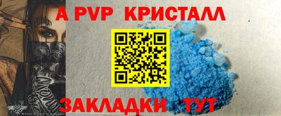 spice Севастополь