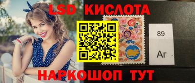 стафф Рязань