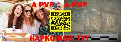 скорость mdpv Рыбинск