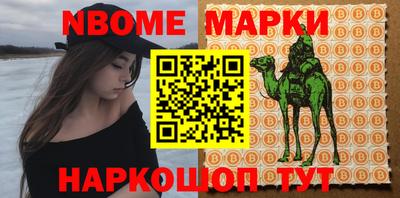 бутират Свободный