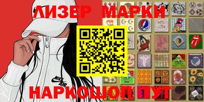 гидра Рузаевка