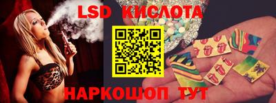 гидра Рузаевка