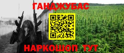spice Севастополь