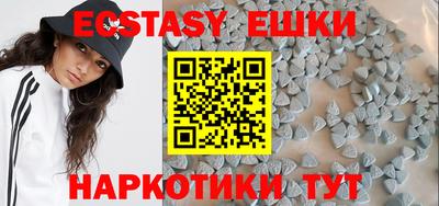 гидра Рузаевка