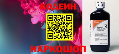 spice Севастополь