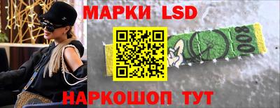 стафф Рязань