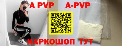 гидра Рузаевка