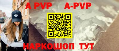 скорость mdpv Рыбинск