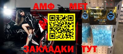 apvp Северобайкальск