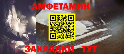 стафф Рязань
