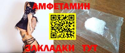 apvp Северобайкальск