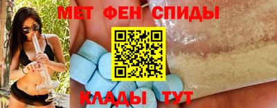 spice Севастополь
