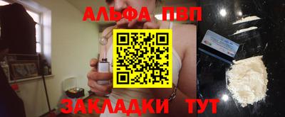 стафф Рязань