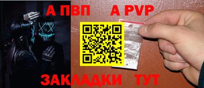гидра Рузаевка