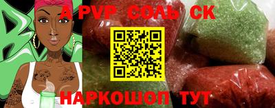 гидра Рузаевка