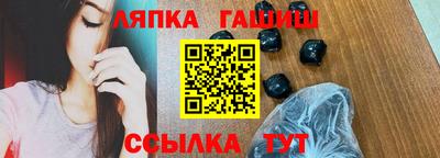 стафф Рязань