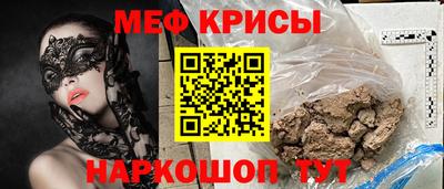 гидра Рузаевка