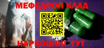 гидра Рузаевка