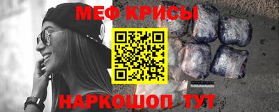 стафф Рязань