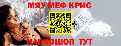 гидра Рузаевка