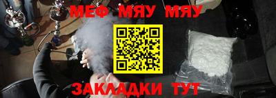 spice Севастополь