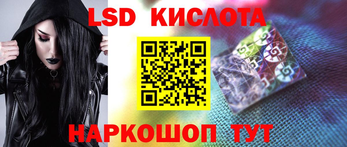 Лсд 25 экстази ecstasy Родники