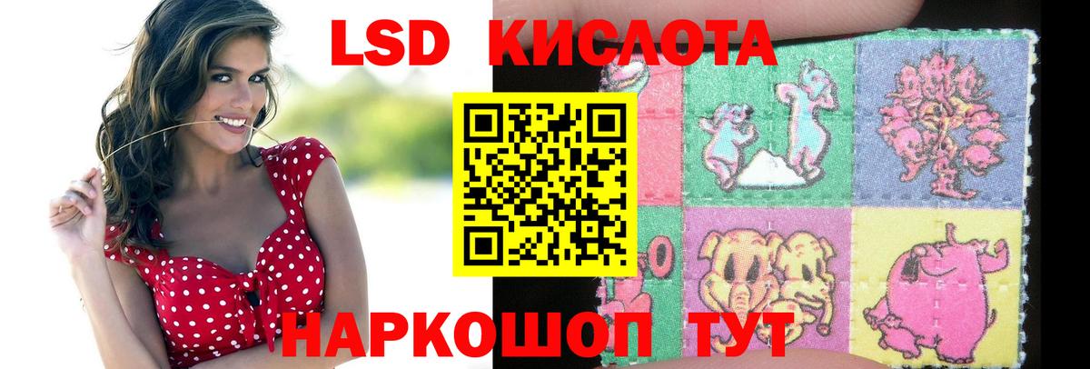 Лсд 25 экстази ecstasy  Вход с VPN  ЛСД экстази  Лсд 25 экстази ecstasy  Родники 