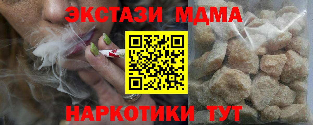 MDMA Molly Родники