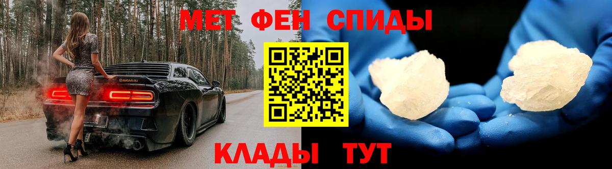 Метамфетамин Methamphetamine Родники