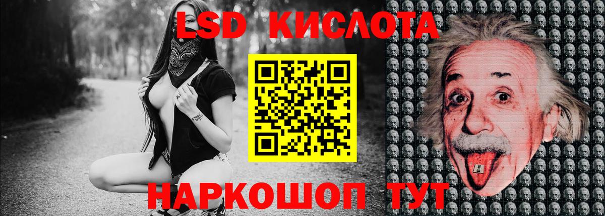 Марки 25I-NBOMe 1,8мг  где продают наркотики  Родники  Вход с VPN 