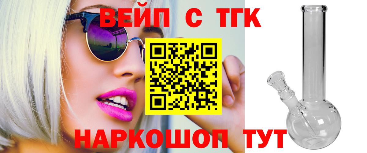 Родники  Дистиллят ТГК жижа  Вход с VPN 