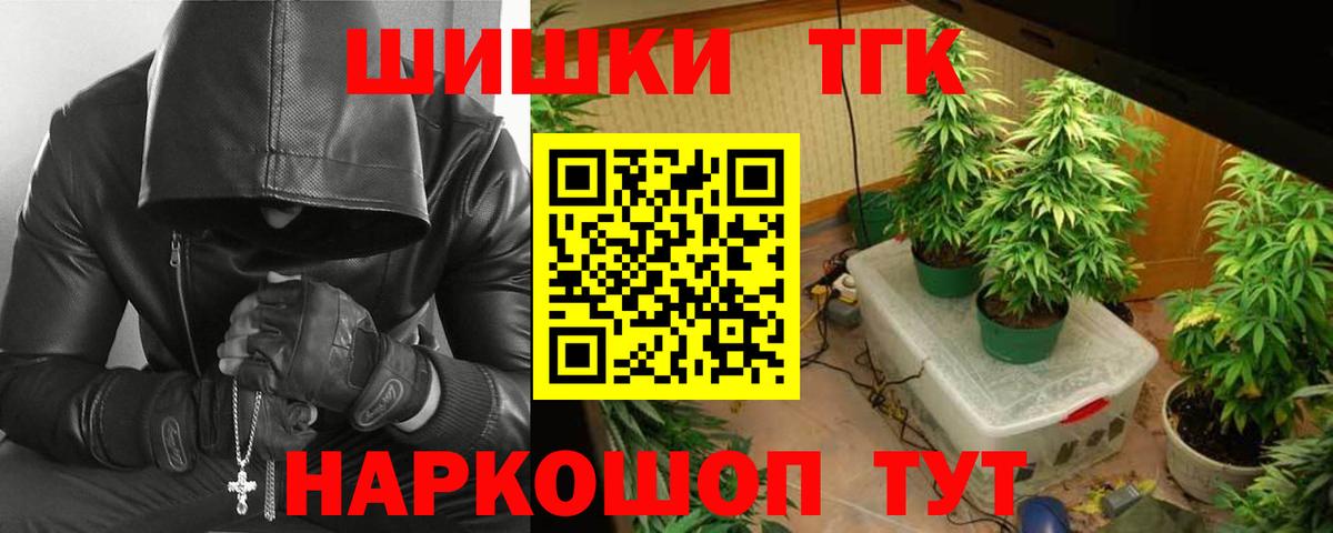 Бошки марихуана AK-47  Канабис Bruce Banner  Вход с VPN  Родники  Конопля LSD WEED 